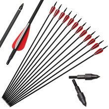 黑猎人混碳箭射箭器材竞技传统美猎反曲弓箭复合弓练习箭入门
