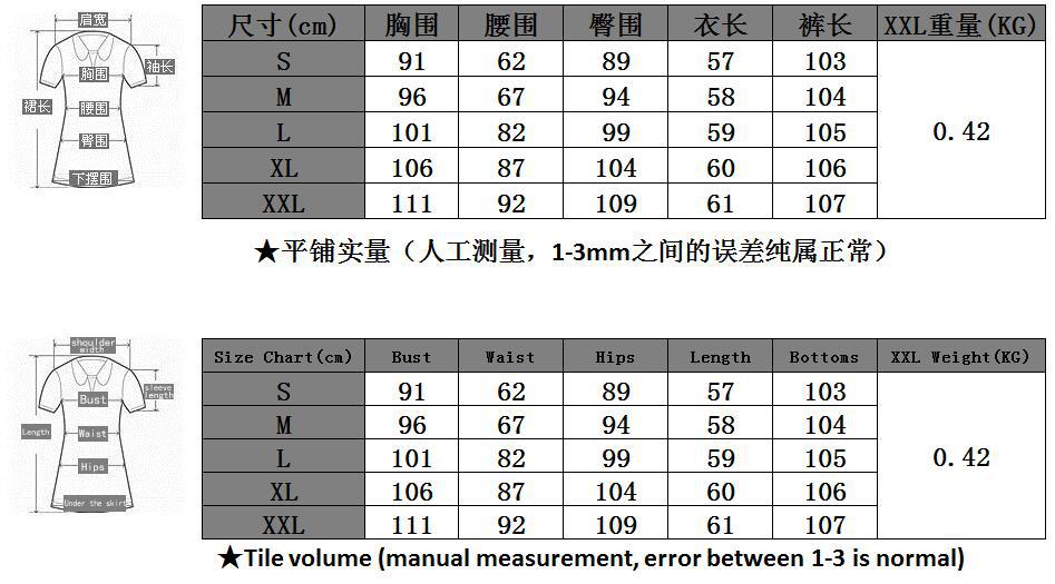 Costume femme en Tricot - Ref 3334929 Image 4