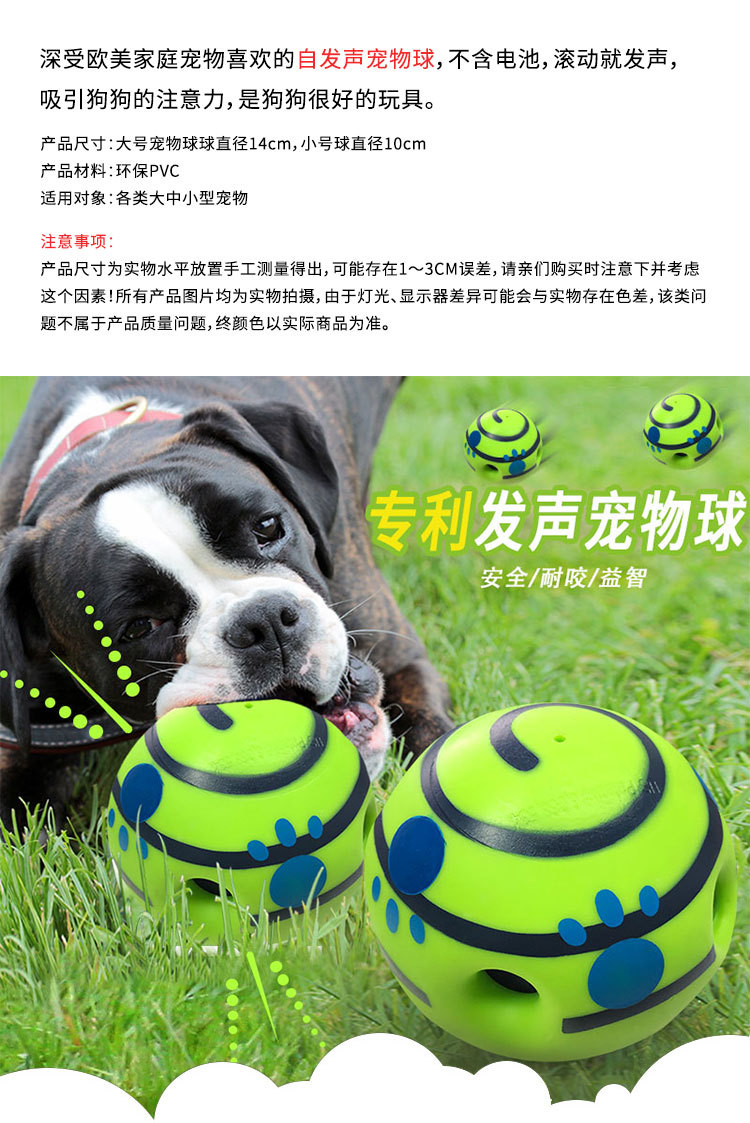 綠色寵物球大小詳情_01