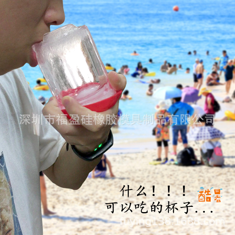 硅胶冰格1800_800