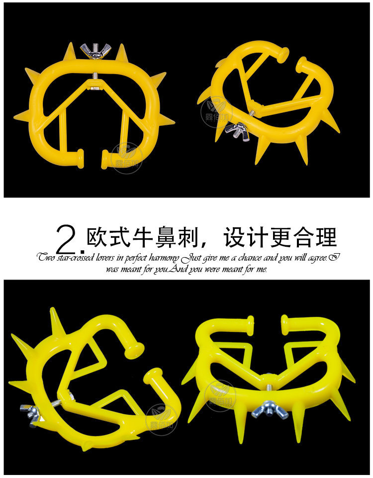 牛鼻刺AA详情页 (5).jpg