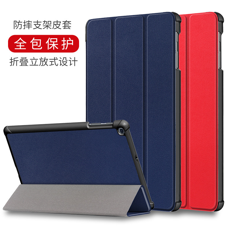 For 2019 Samsung Tab A 10.1 protective case T510 tablet computer leather case SM-T515/518 anti-drop