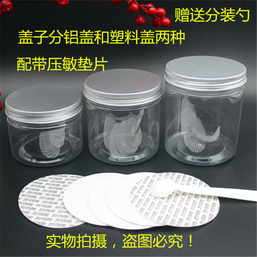 Factory 85 specification transparent plastic canisters bottles, tea canisters, dry fruit canisters, sealed cans