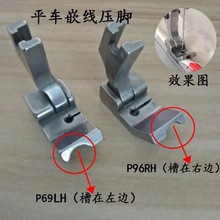 P69LH/P65HR���I�p�x�Cƽ܇��Ƕ/��߅Ƕ�����_���K��/���K�Ӊ��_