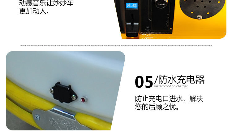 妙妙车_19.jpg
