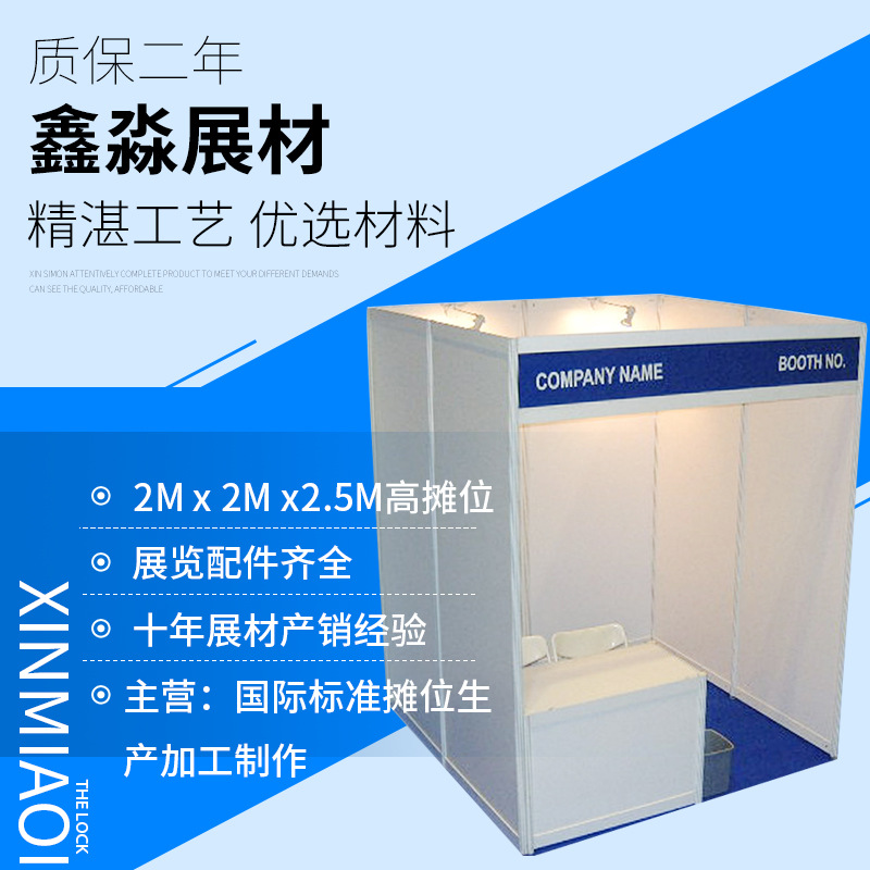 ��ʱ�����������巿�ײ�װ��������ְ��������ַ�������䷿