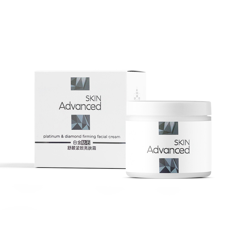 定制彩盒 面霜护肤品外包装银卡纸UV彩印 折叠包装盒生产厂家