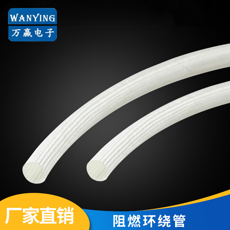 acid-base woven tubular collar