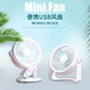 Small table air fan, new collection, 5inch