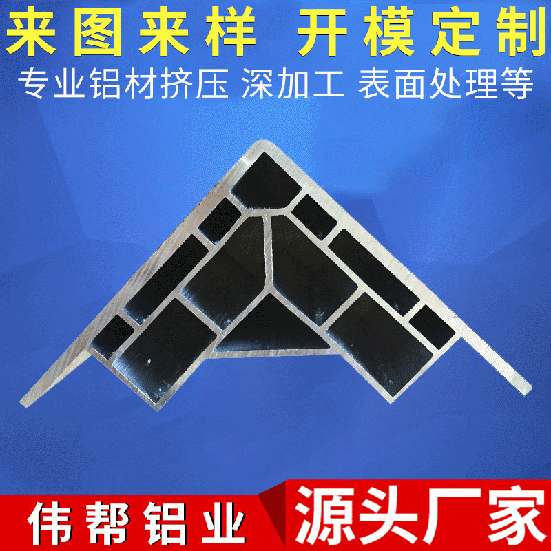 厂家开模设计各种异型铝型材高难度模具 房车汽车铝合金用品