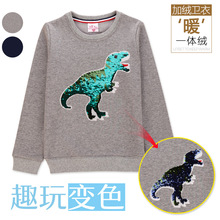 恐龙童装批发男童加绒卫衣男宝宝冬装打底衫一件代发