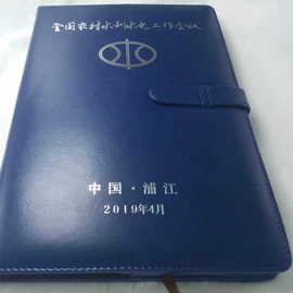 奖状、证书;电话本通讯录;笔记本记事本