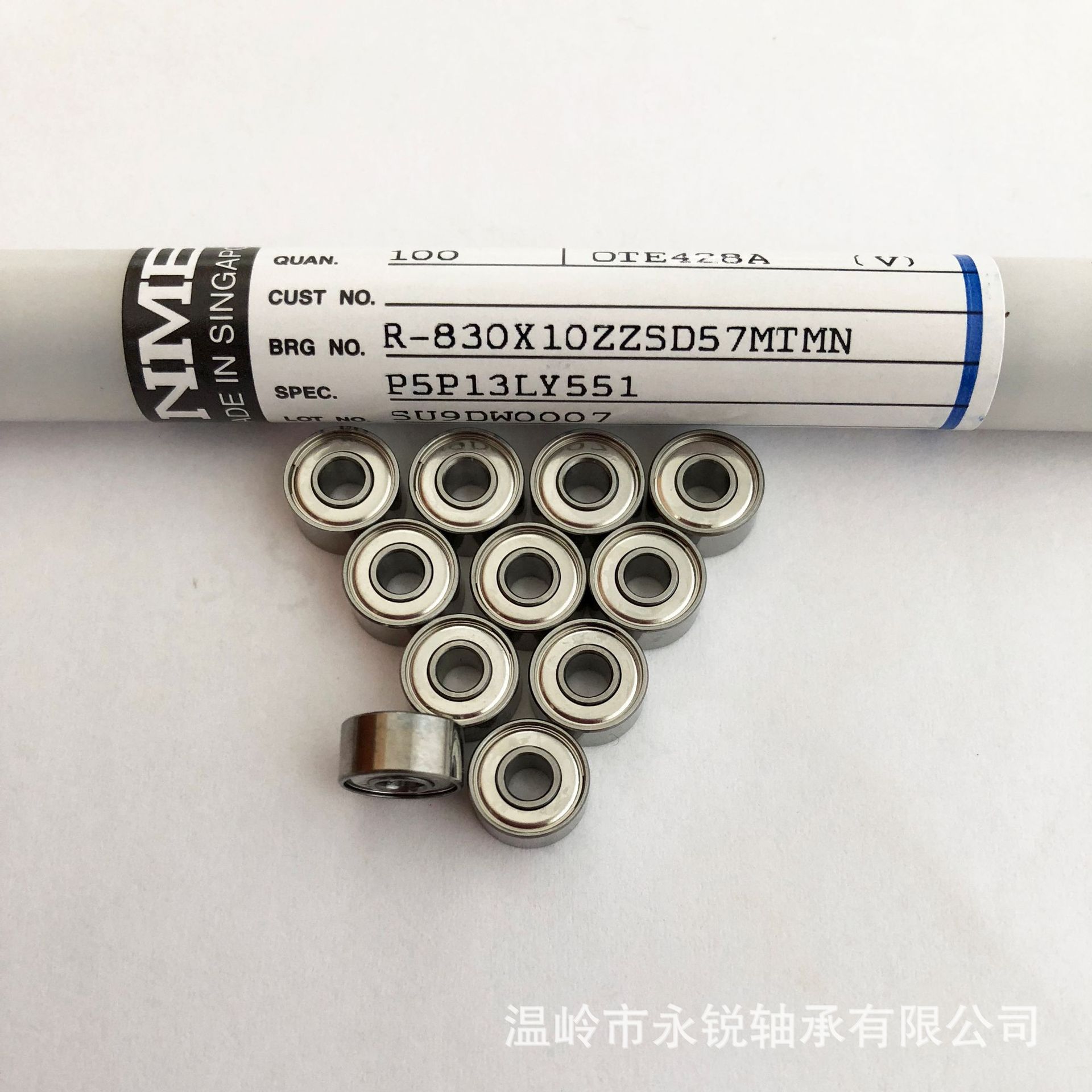Подшипник nsk 693zz