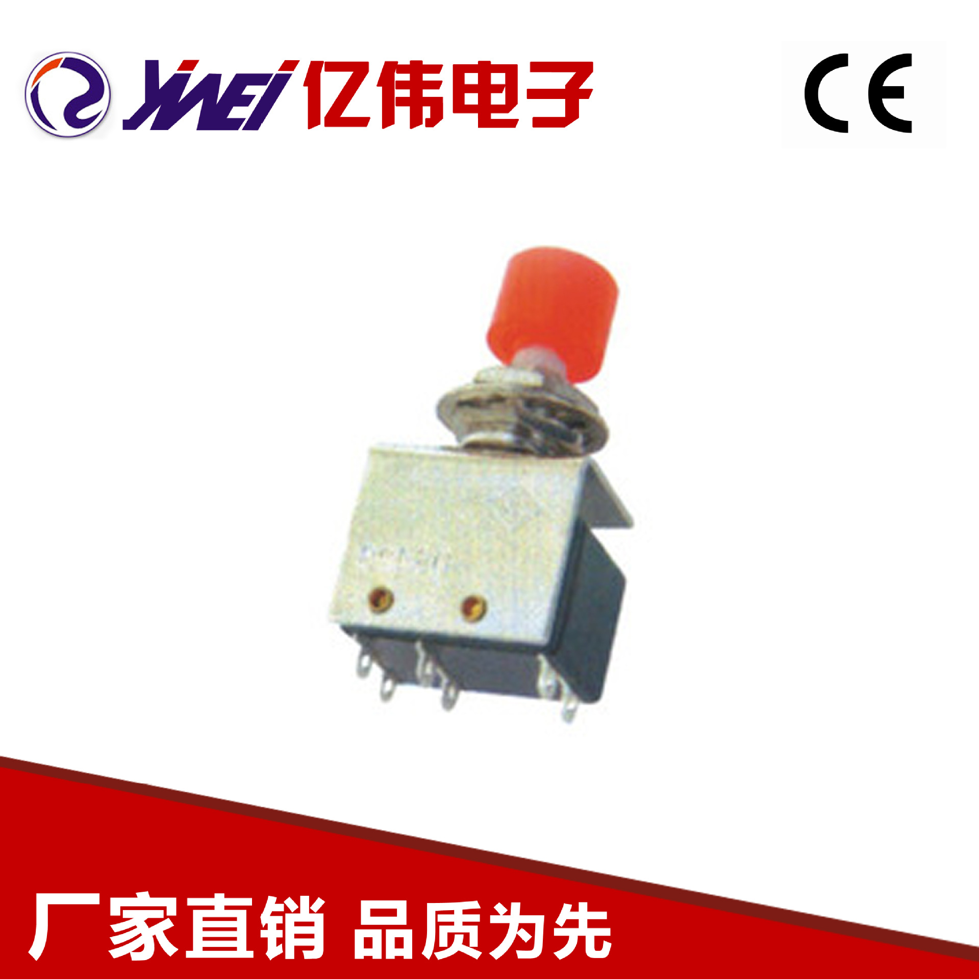 限位防水按钮优质6支脚微动开关 YW3-505