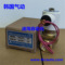韓國HSE品牌HPW154-AC220V電磁閥常溫流體電磁閥DC24V螺紋PT1/2