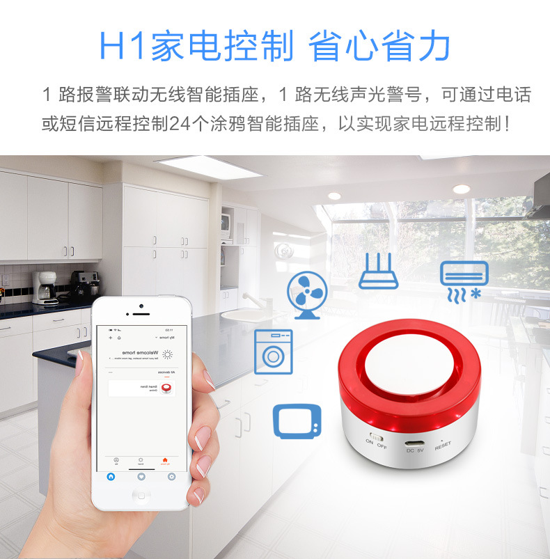 H1详情页-2019-01-08_04