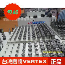 台湾鹰牌ER弹性筒夹ER-8(3MM 4MM 5MM) 台湾筒夹 鹰牌夹头