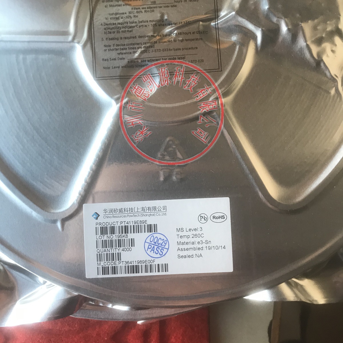 壹級代理原裝現貨華潤矽威高調光比LED恒流驅動器PT4119