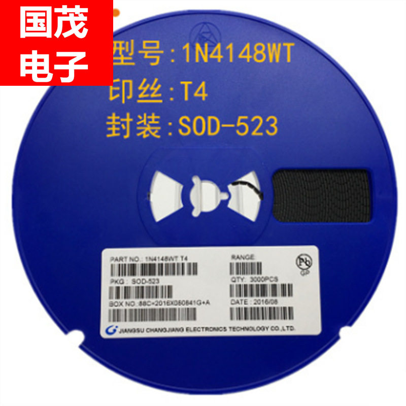 1N4148WT 丝印T4 SOD-523 0603贴片开关二极管 长期供应