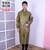 卓乾 Long street raincoat suitable for hiking outside climbing