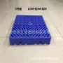 网格防潮拼接塑料栈板