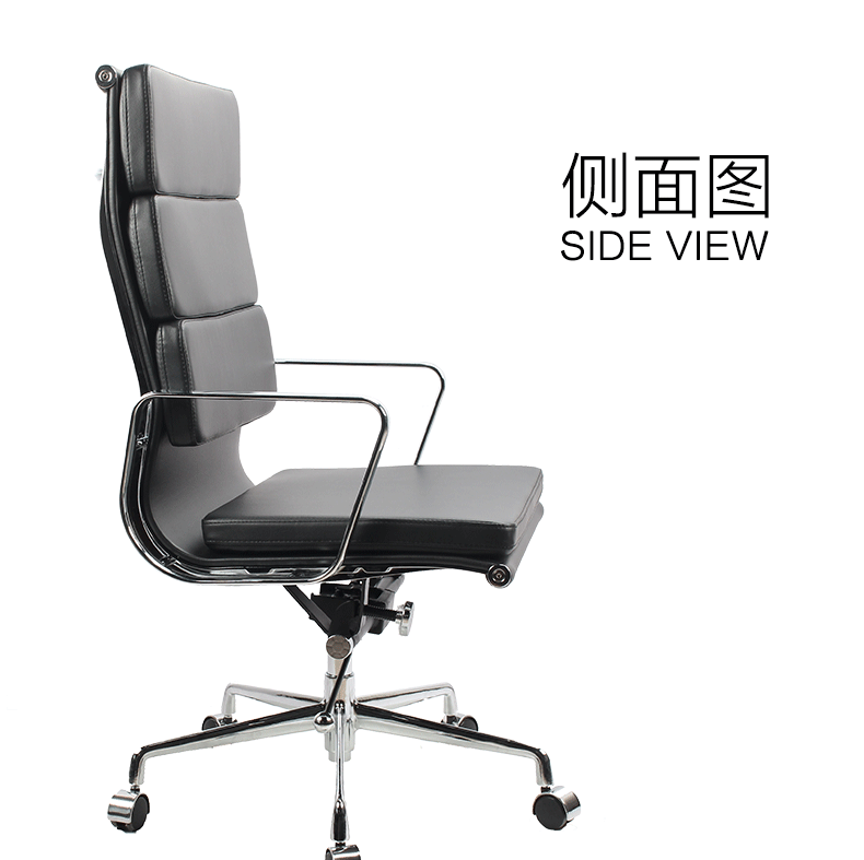 Eames辦公電腦椅