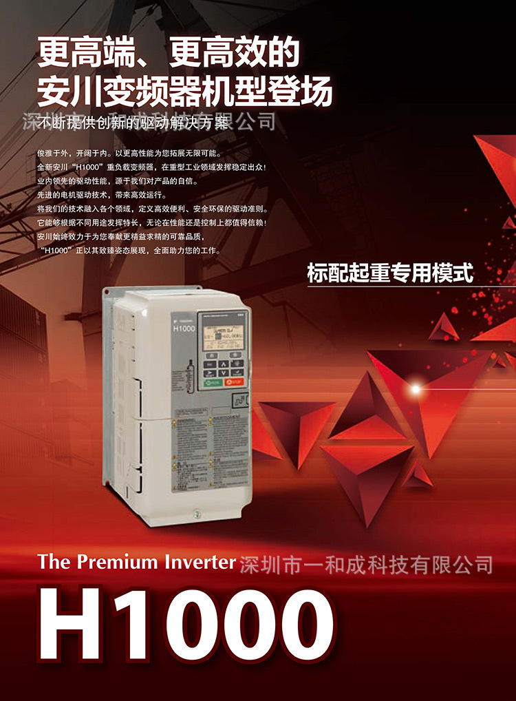 H1000詳情_2.jpg