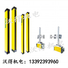 莱恩光电保护装置山东厂价直销冲床配件带控制器光栅保护器支架