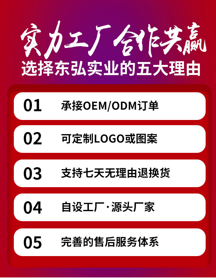 杨总-数据线2_01