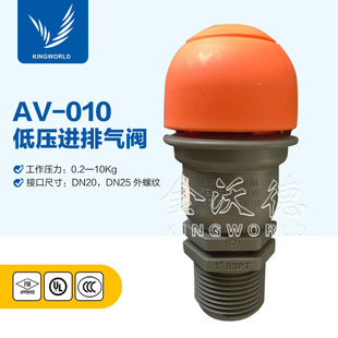 ���� �F؛��} �M�Ś��yAV-010��ɫ��ARI �r�I���DN25�ݼy�B��