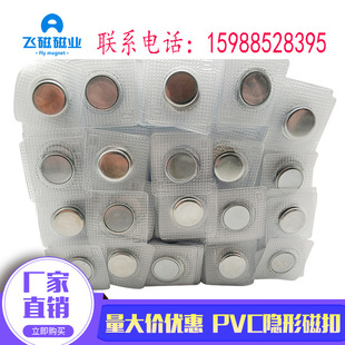���F�S�� PVC���zĤ������ ���b�����ˮ�[�δſ�15x2mm������F