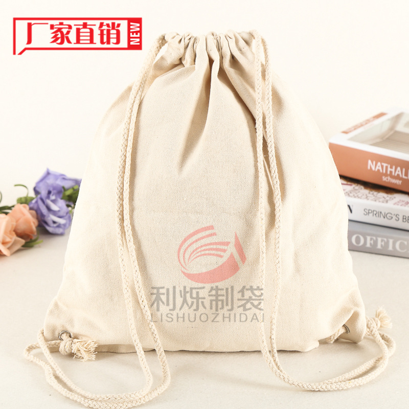 新款时尚精美帆布袋 帆布束口购物袋 棉布袋定制印花印刷logo