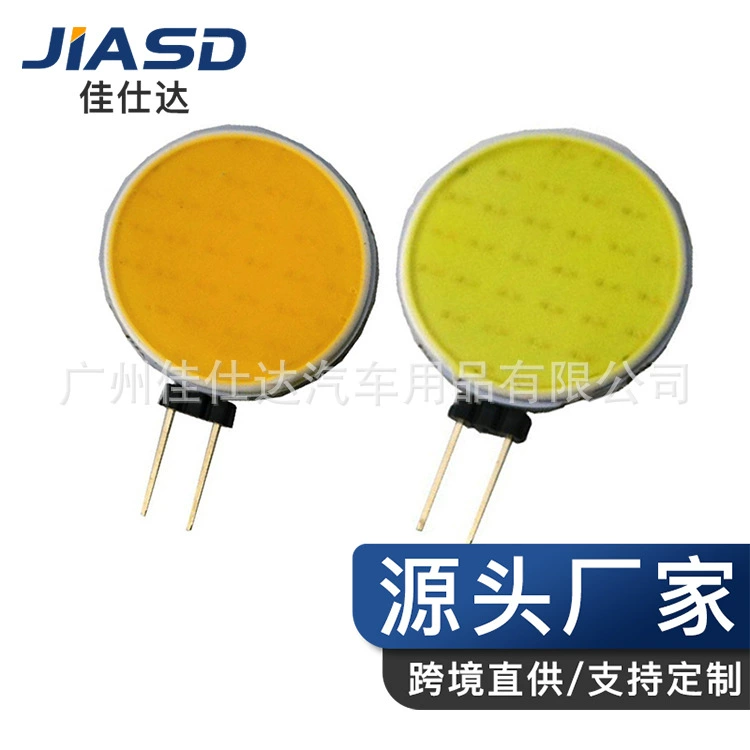 Jiashida G4-COB-30LED огни декоративные светильники Светодиодные комнатные светильники Внутреннее освещение белый теплый белый 12 В круглый