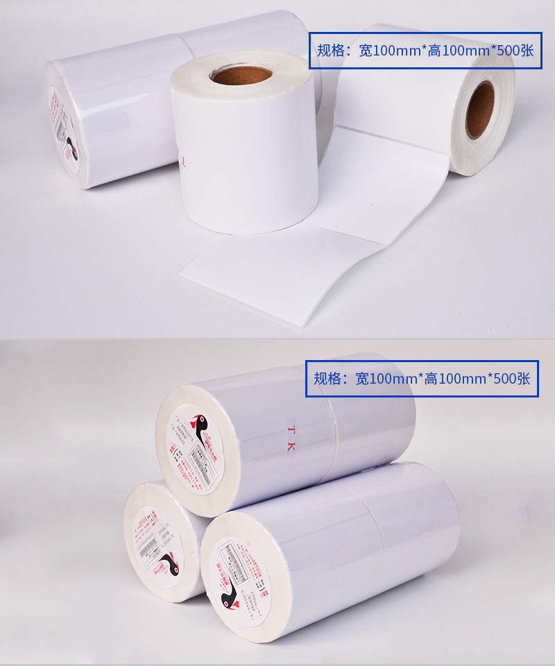 铜板纸100单排-7_16