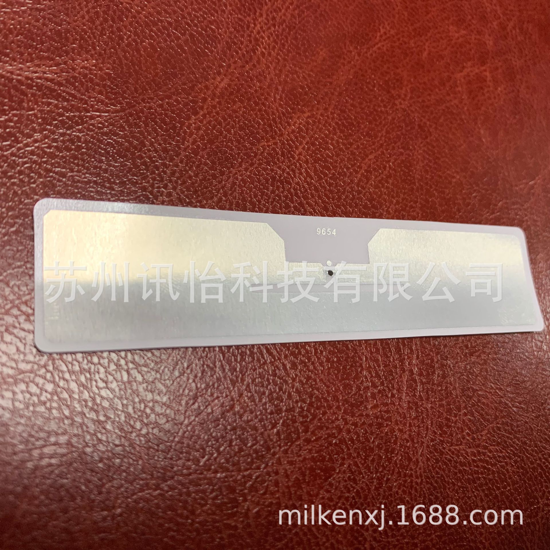 乌鲁木齐印制法森牌Fasson BW0045复合意联 Alien H3 9654芯片标