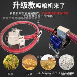 水泥绞龙抽沙机图片 饲料自动螺旋送料机 便捷粮食车载吸粮机