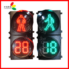 山东交通信号灯厂家直销压铸铝人行灯含双八计时动态人行灯红绿灯