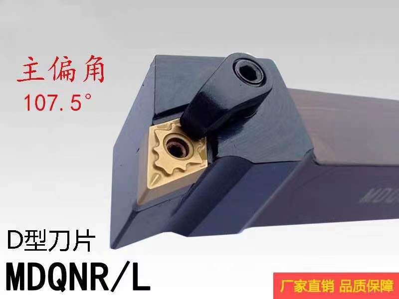 MDQNR/L 2020K15 2525M15 3232P15