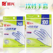 ����BX6473 6474һ��������50ֻ 100ֻ͸�������������ϲ�������