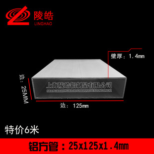 �X�Ͻ𷽹�125*25*1.4mm �����T����� ���B�Ͳ� ���� 6��