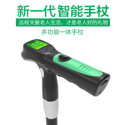老人智能手杖 GPS定位SOS求救心率监测语音4G通话可伸缩多功能|ms