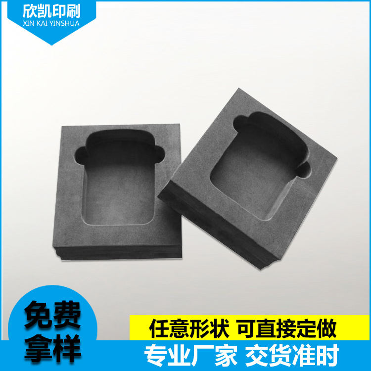 EVA泡棉包装内托  EVA防震抗压内衬 eva雕刻成型 eva内衬防静电