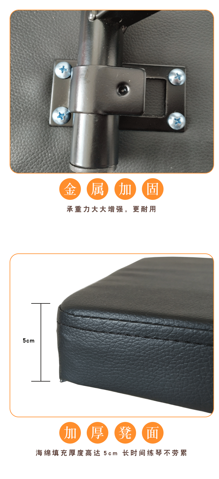 已完成的琴凳_05.gif