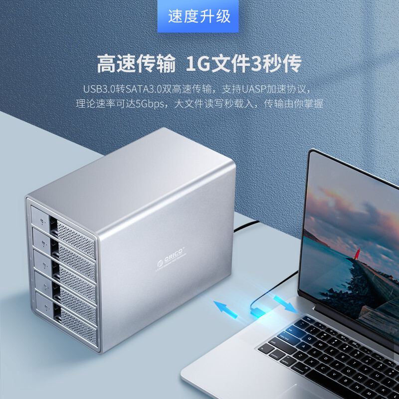 Gabinete de disco duro ORICO 9558U3, 3,5 pulgadas, escritorio, USB3.0, SATA3.0