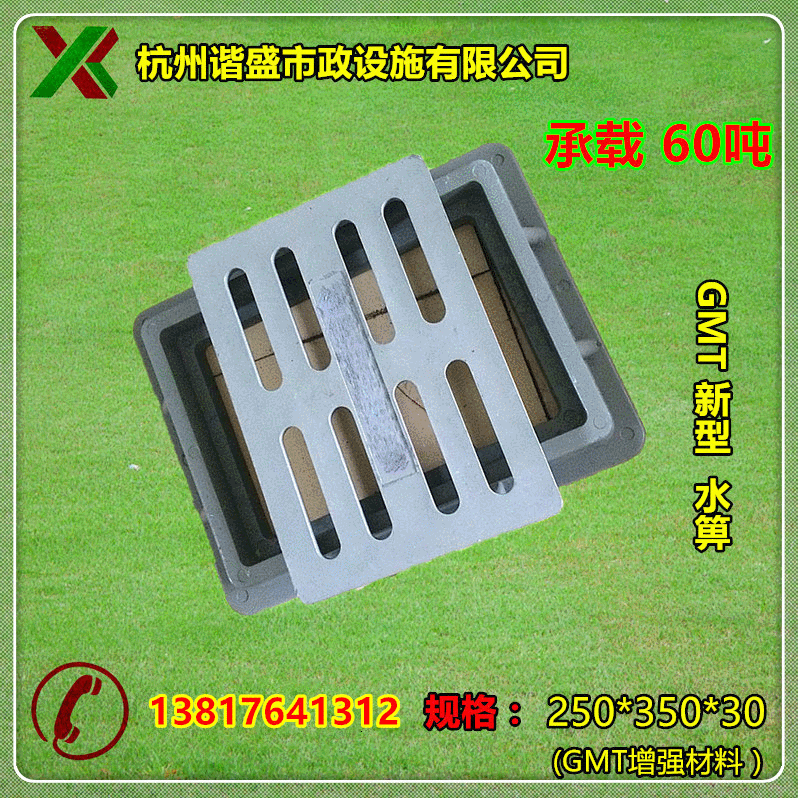 Electric manhole cover resin Composites Manhole cover Manhole cover Water grate Ditch cover Bearer 60 T Supplying