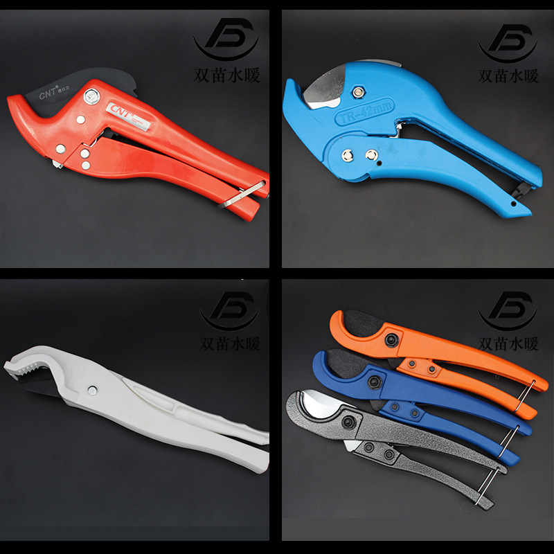 manganese steel blade Boutique PPR scissors Plastic pipe PVC scissors white Fast shear Tube cutter Imported blade