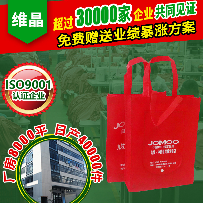 fold Non woven bag customized wallet environmental protection Shopping bag Silk screen Or Printing technology