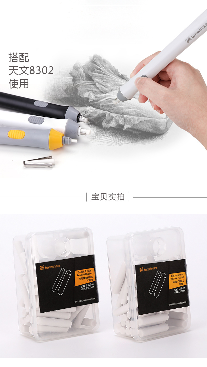 8313详情_05.jpg