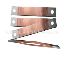 高分子擴散焊全銅皮銅箔軟連接MST80*10*600無焊疤母線伸縮節