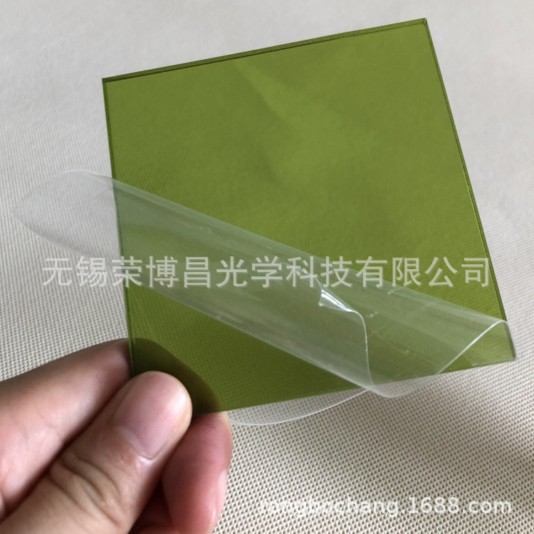 黄绿色激光防护玻璃 有机玻璃 激光防护板视窗OD5+ 激光安全窗口